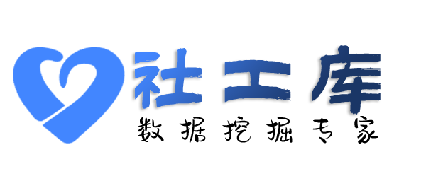 专业查询个人电费单信息